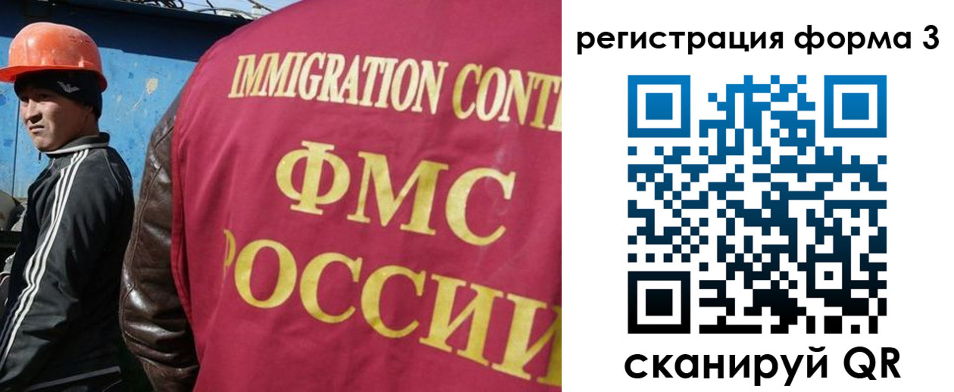 временная регистрация законно в Мытищах