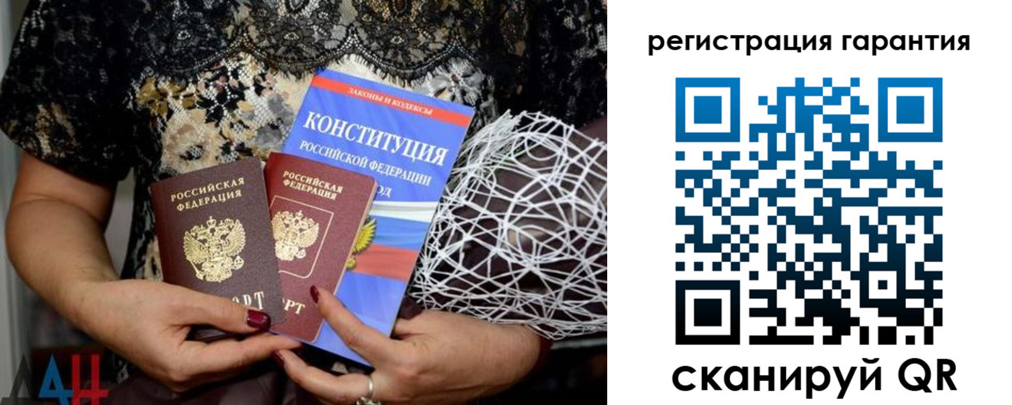 временная регистрация 2025 в Мытищах